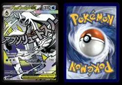 Mega Froslass ex 265/217 Mega Attack Rare Ascended Heroes Pokemon Card - Image 1