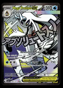 Mega Froslass ex 265/217 Mega Attack Rare Ascended Heroes Pokemon Card - Image 2
