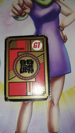 Carte Dragon Ball GT Grand Combat Part 7 706 Power Level Super battle card Z - Image 2