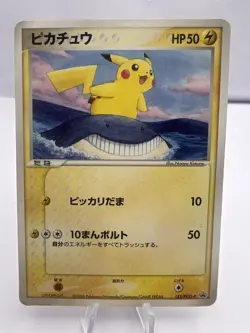 Pokemon Card Pikachu 153/PCG-P Manaphy 154/PCG-P ANA Promo Card Japanese - Image 2
