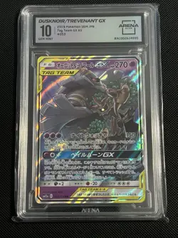 Trevenant & Dusknoir 2019 Pokemon Tag Team GX: Tag All Stars #053 RR AC 10 - Image 1