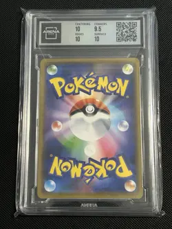 Trevenant & Dusknoir 2019 Pokemon Tag Team GX: Tag All Stars #053 RR AC 10 - Image 2
