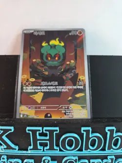 Marshadow 069/063 AR | Pokemon M1L Korean Language [US SELLER] - Image 1