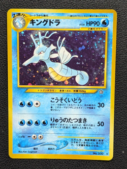 Kingdra | No. 230 | Neo Genesis | Japanese Pokemon TCG | Holo Rare | LP - Image 3