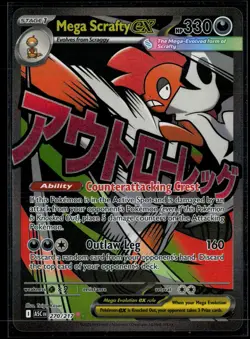 Mega Scrafty ex 270/217 Ascended Heroes Mega Attack Rare Pokemon - Image 1