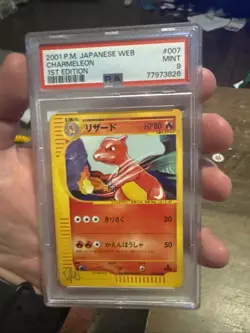 2001 POKEMON JAPANESE WEB CHARMELEON 007/048 PSA 9 - Image 1