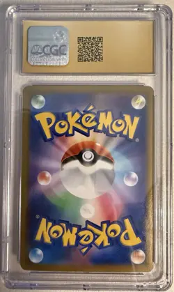 Alcremie CHR 201/184 VMAX Climax Japanese CGC Pristine 10 Pokemon - Image 2