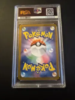 Carta Pokemon PSA 10 Lugia EX 017/032 Classic CLF Japanese - Image 2