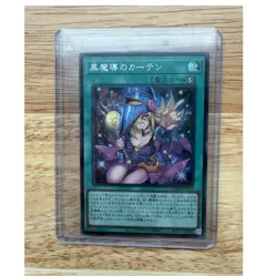 Yu-Gi-Oh! Dark Magician Girl Holo Japanese Over limit Collection - Image 1