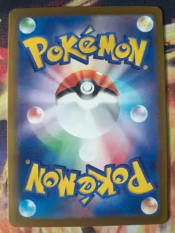 Mew ex 001/045 SVN Deck Build Box Battle Partners Pokemon Card Japanese NM - Image 2