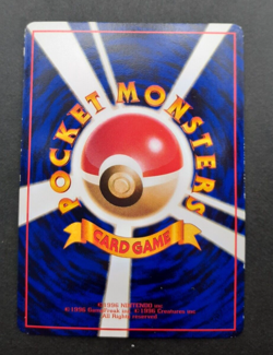 Gastly Pokemon Glossy Card Vending Series No.092 Vintage Rare Japan Anime F/S - Image 2