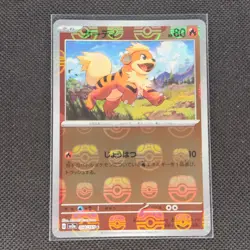 Growlithe - 058/165 - C - Masterball Holo - 151 - Japanese - Pokemon - NM/M - Image 1