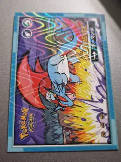 Pokemon Peru Exclusive Safari Card Salamence - Image 1