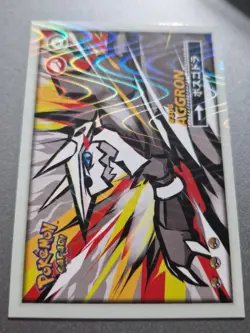 Pokemon Peru Exclusive Safari Card Aggron - Image 1
