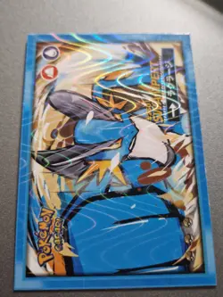 Pokemon Peru Exclusive Safari Card Swampert - Image 1