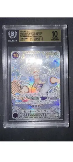 GOLD GEAR 5 MONKEY D. LUFFY One Piece OP11 3rd Anniversary Japanese #119 BGS 10 - Image 1