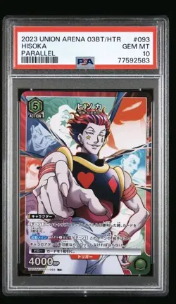 Hisoka UA03BT/HTR-1-093 R Parallel HUNTER HUNTER Union Arena Japanese PSA 10 - Image 1