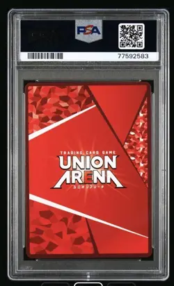 Hisoka UA03BT/HTR-1-093 R Parallel HUNTER HUNTER Union Arena Japanese PSA 10 - Image 2