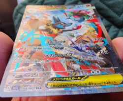 Pokemon Lucario Ex #88 SAR/Mega Brave: Lot of 7 Cards 🔥 - Image 5