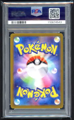 Pokemon Cards - PSA 10 Ethan's Ho-Oh Ex 077/063 - JPN - GEM MT - Image 2