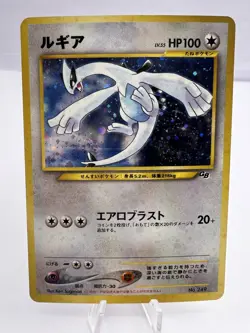 Pokemon Card Lugia Holo No. 249 GB Game Boy Promo Holo Swirl EXC/LP Japanese - Image 1