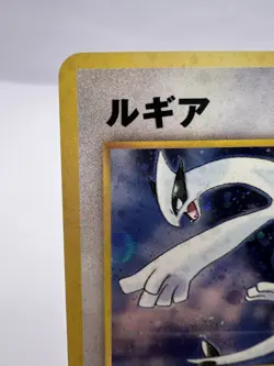 Pokemon Card Lugia Holo No. 249 GB Game Boy Promo Holo Swirl EXC/LP Japanese - Image 2