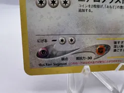 Pokemon Card Lugia Holo No. 249 GB Game Boy Promo Holo Swirl EXC/LP Japanese - Image 4