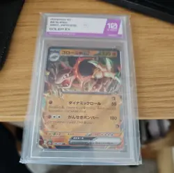 Pokemon 151 Japanese Golem Ex 76/165 Graded 10 - Image 1