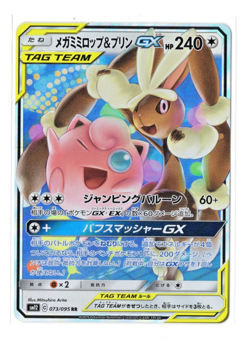 Megalopunny & Jigglypuff GX - RR - 073/095 sm12 Alter Genesis Japanese Pokemon - Image 1