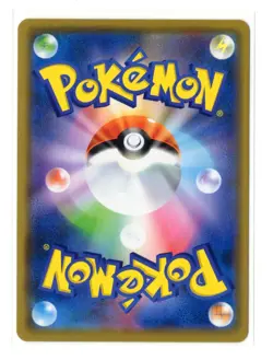 Megalopunny & Jigglypuff GX - RR - 073/095 sm12 Alter Genesis Japanese Pokemon - Image 2