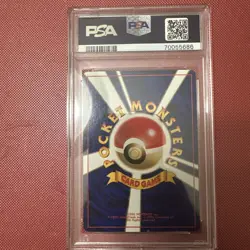 Pokemon 1998 - Japanese Picasso Touch Fan Club Promo PSA 7 NM - Image 2