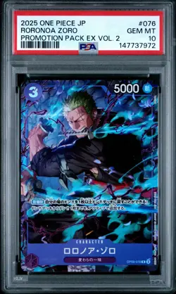 2025 ONE PIECE JAPANESE PROMOTION PACK EX VOL.2 #076 RORONOA ZORO PSA 10 - Image 1