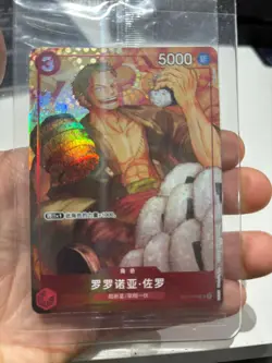One Piece Roronoa Zoro China Exclusive ST01-013 New Year Red Packet Promo NM - Image 1