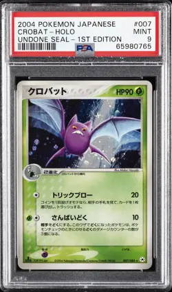 2004 POKEMON JAPANESE UNDONE SEAL 1ST EDITION #007 CROBAT-HOLO PSA 9 - Image 1