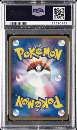 2004 POKEMON JAPANESE UNDONE SEAL 1ST EDITION #007 CROBAT-HOLO PSA 9 - Image 2