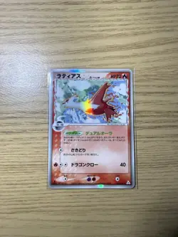 LATIAS 010/052 EX HOLON PHANTOMS POKEMON JAPANESE RARE HOLO 2006 - Image 1