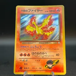 ROCKET'S MOLTRES Japanese Pokemon Gym Heroes Card No. 146 1998 Holo Rare - Image 1