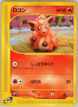 VULPIX 006/128 E SERIES E1 EXPEDITION JAPANESE POKEMON HEAVILY PLAYED - Image 1