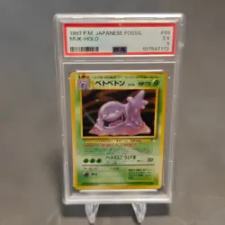 1997 POKEMON JAPANESE FOSSIL #89 MUK-HOLO PSA 5 - Image 1