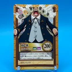 Mr.8 ONE PIECE Carddass Hyper Battle Trading Card TCG Anime Japan #C390 - Image 1