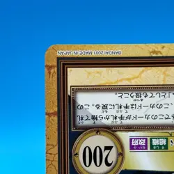 Mr.8 ONE PIECE Carddass Hyper Battle Trading Card TCG Anime Japan #C390 - Image 5