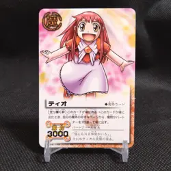 Tio ZATCH BELL! TCG Card Japan BANDAI Japanese Rare Vintage #S468 - Image 1