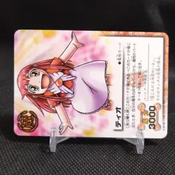 Tio ZATCH BELL! TCG Card Japan BANDAI Japanese Rare Vintage #S468 - Image 2