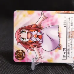 Tio ZATCH BELL! TCG Card Japan BANDAI Japanese Rare Vintage #S468 - Image 3