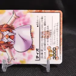 Tio ZATCH BELL! TCG Card Japan BANDAI Japanese Rare Vintage #S468 - Image 4