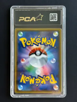 Carte Pokemon - PCA 9,5 - Counter Gain JP - sm7a - 073/060 Thunderclap Spark - Image 2