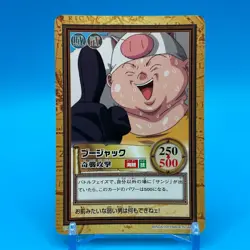 Bojack ONE PIECE Carddass Hyper Battle Trading Card TCG Anime Japan #C387 - Image 1