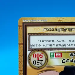 Bojack ONE PIECE Carddass Hyper Battle Trading Card TCG Anime Japan #C387 - Image 5