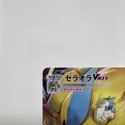 Zeraora VMAX SAR 219/172 s12a VSTAR Universe Pokemon Card Japanese Japan Import - Image 2