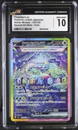 🐢🐢 CGC 10 Terapagos ex SAR 130/102 Stellar Miracle Pokemon Card Jon - Image 1